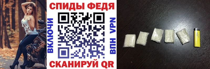 АМФЕТАМИН Premium  цена наркотик  Гусь-Хрустальный 