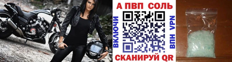 A-PVP кристаллы  Гусь-Хрустальный 