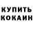 АМФЕТАМИН 97% Komrade Young