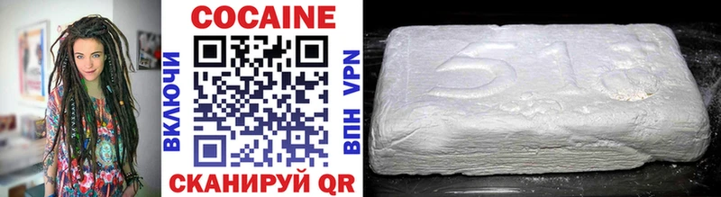 Cocaine Columbia продажа наркотиков KRAKEN зеркало Гусь-Хрустальный