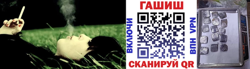 ГАШ хэш  Гусь-Хрустальный 