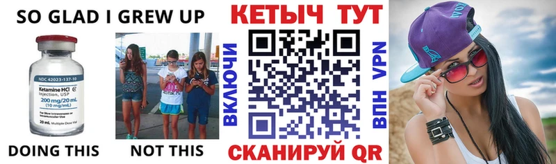 КЕТАМИН VHQ  Гусь-Хрустальный 