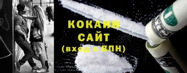 MDMA Premium VHQ Вяземский