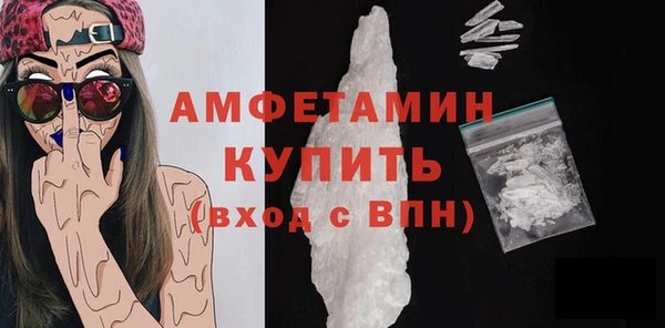 ECSTASY Вязьма