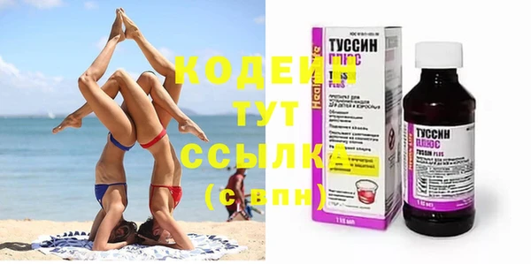ECSTASY Вязьма