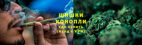 кокаин VHQ Волоколамск