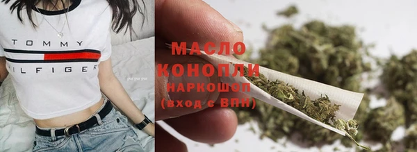 ПСИЛОЦИБИНОВЫЕ ГРИБЫ Волосово