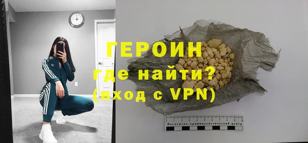 ПСИЛОЦИБИНОВЫЕ ГРИБЫ Волосово