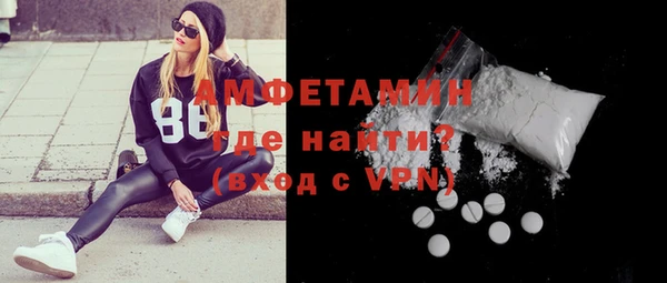 MDMA Premium VHQ Вяземский