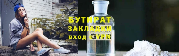 прущие крисы Верхний Тагил