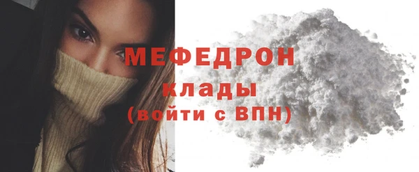 кокаин VHQ Волоколамск