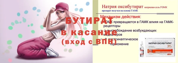 ECSTASY Вязьма