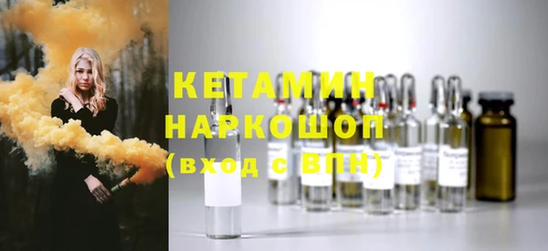 ECSTASY Вязники