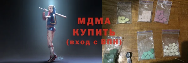 экстази Верхнеуральск