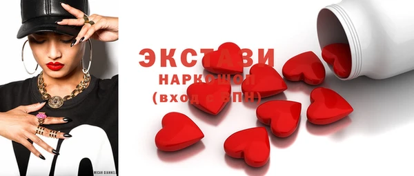 ECSTASY Вязники