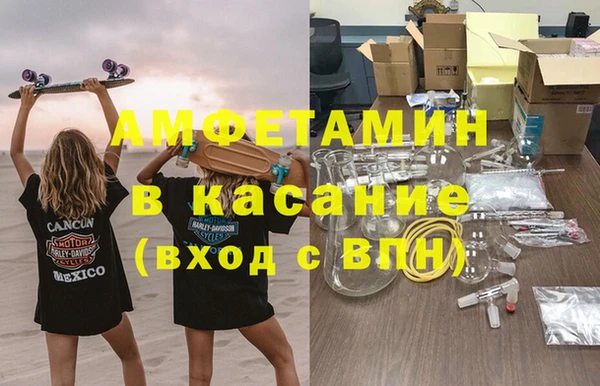 ECSTASY Вязники