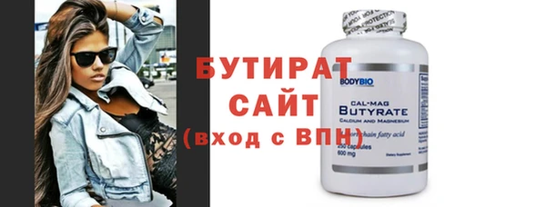 ECSTASY Вязьма