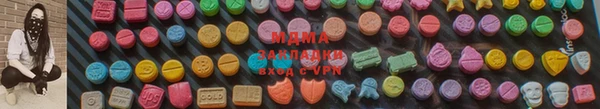 MDMA Premium VHQ Вяземский
