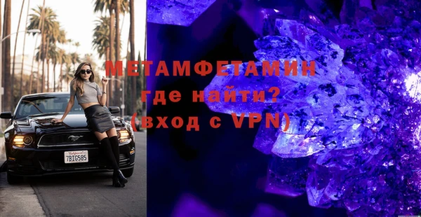 гидра Бугульма