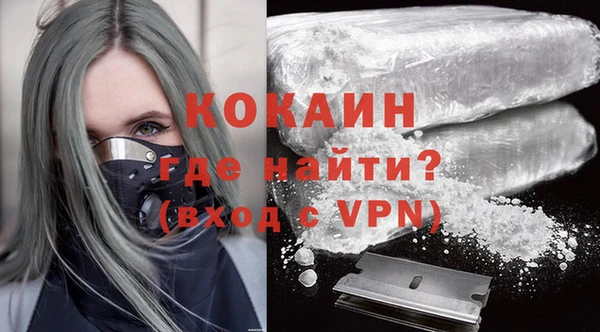 MDMA Premium VHQ Вяземский