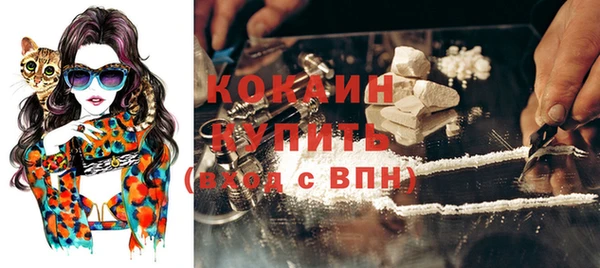 кокаин VHQ Волоколамск