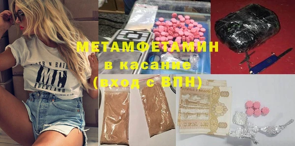 MDMA Premium VHQ Вяземский