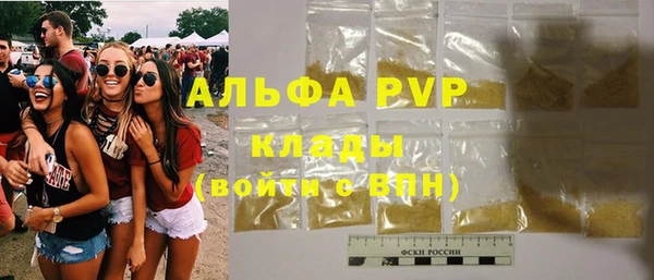 прущие крисы Верхний Тагил