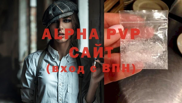 молекула духа Верея