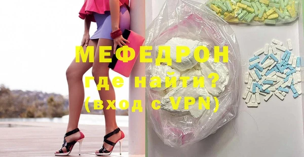 MDMA Premium VHQ Вяземский