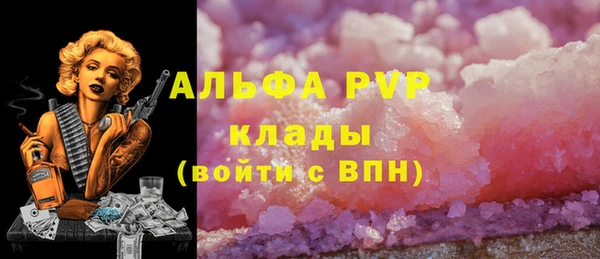 молекула духа Верея