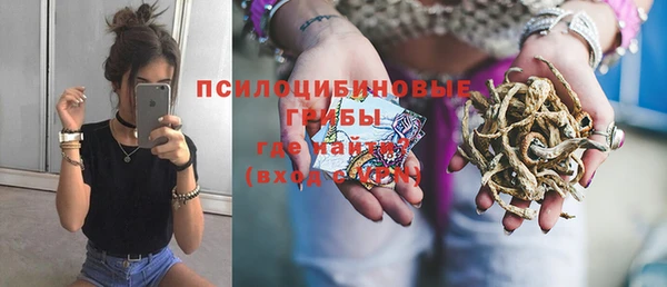 кокаин VHQ Волоколамск