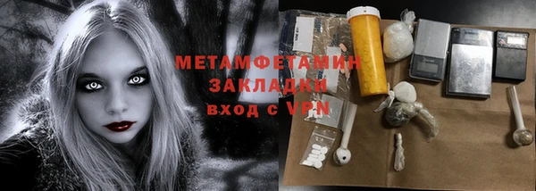 ПСИЛОЦИБИНОВЫЕ ГРИБЫ Волосово