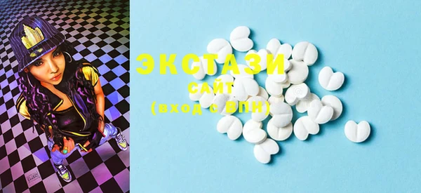 MDMA Premium VHQ Вяземский