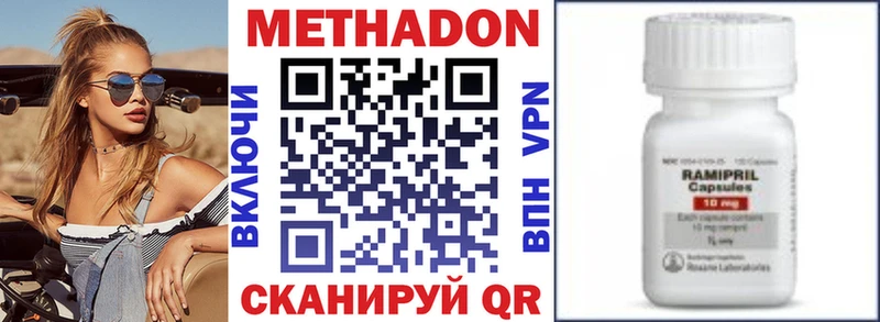 Метадон кристалл  MEGA зеркало  Гусь-Хрустальный 