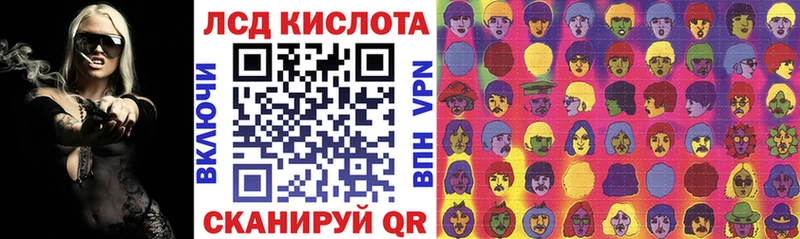 Марки 25I-NBOMe 1,5мг  Гусь-Хрустальный 