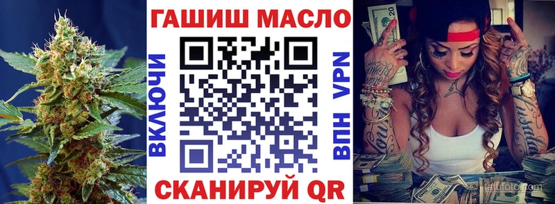 Дистиллят ТГК Wax  Гусь-Хрустальный 